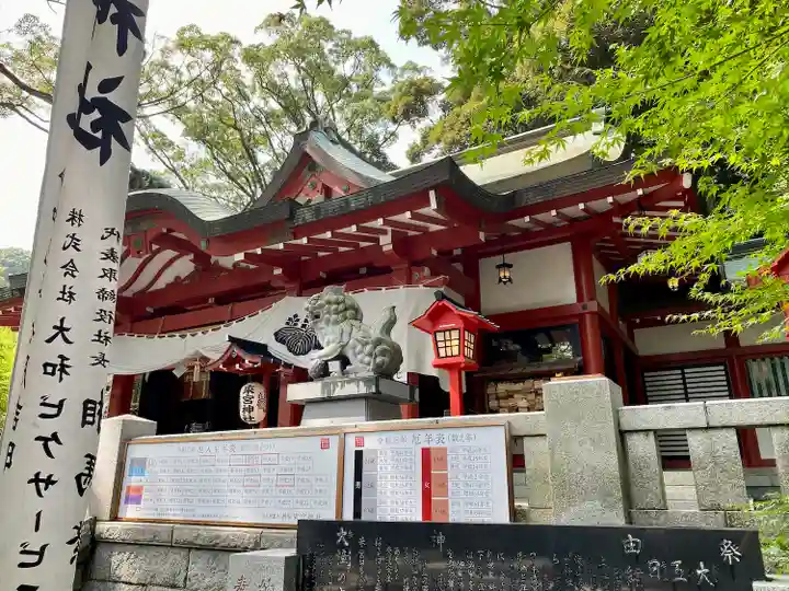 來宮神社(静岡県)