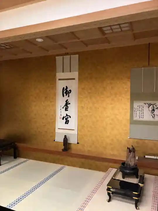 宝善院(和歌山県)