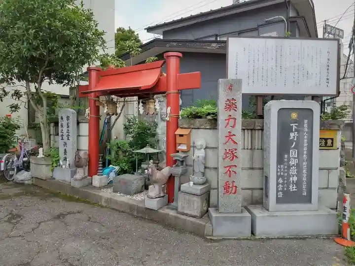 御嶽神社(栃木県)