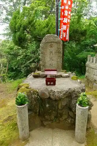 朝護孫子寺の末社・摂社