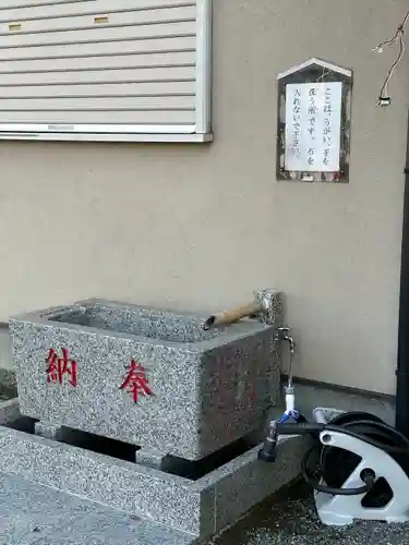永田春日神社の手水舎