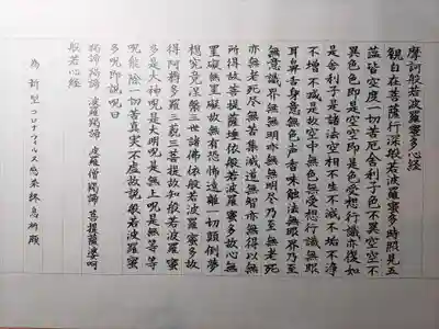 東漸寺(神奈川県)