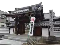 立蔵寺(岐阜県)