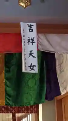 長松院(愛知県)