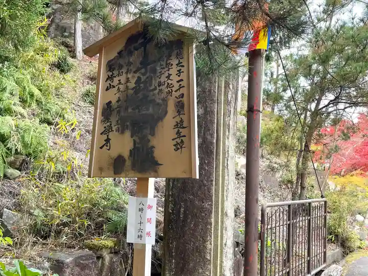 瓦屋寺(滋賀県)