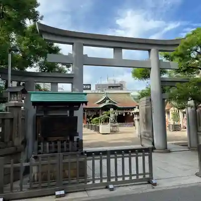 今宮戎神社(大阪府)