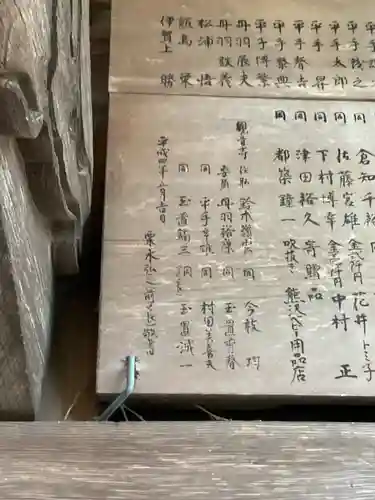 観音寺(愛知県)