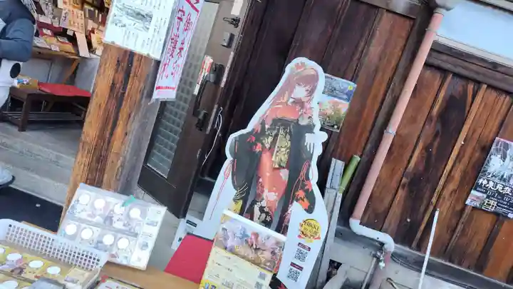 神泉苑(京都府)