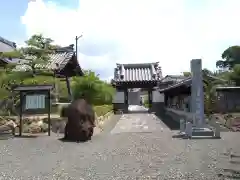 万福寺(愛知県)