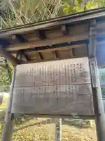 三船神社の歴史