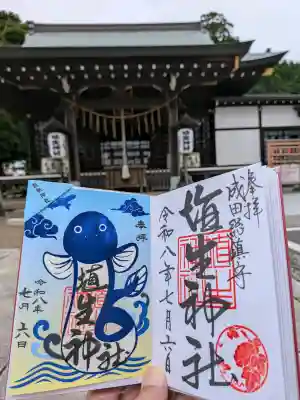 埴生神社(千葉県)