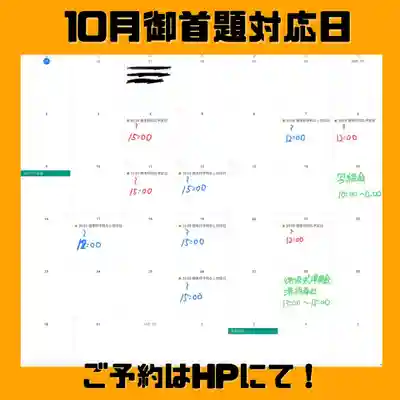 長光寺(長野県)