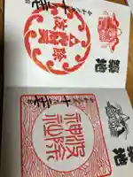 波除神社(波除稲荷神社)(東京都)