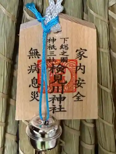 検見川神社(千葉県)