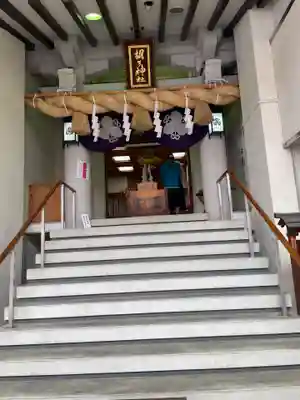 胡子神社(広島県)