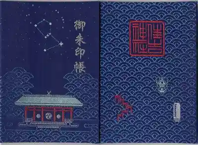 住吉神社(北海道)