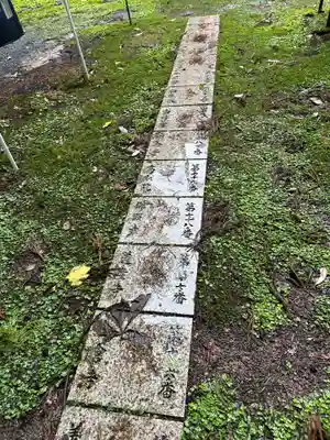 三川大権現社(弥勒寺)(兵庫県)