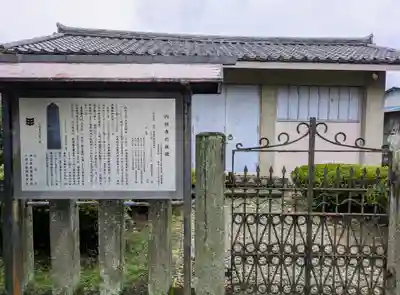圓照寺(埼玉県)