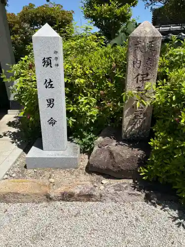 伊和志津神社の{uncategorized: "未分類", other: "その他", undefined: "問題あり", building: "その他建物", grave: "お墓", sacred_gate: "鳥居", guardian: "狛犬", statue: "像", buddha: "仏像", history: "歴史", nature: "自然", garden: "庭園", animal: "動物", pagoda: "塔", temizu: "手水舎", mountain_gate: "山門・神門", sanctuary: "本殿・本堂", subordinate: "末社・摂社", art: "芸術", scenery: "景色", jizo: "地蔵", ema: "絵馬", goshuin: "御朱印", omikuji: "おみくじ", items: "授与品その他", amulet: "お守り", goshuincho: "御朱印帳", eats: "食事", festival: "お祭り", votive_dance: "神楽", shichigosan: "七五三参", wedding: "結婚式", experience: "体験その他", initially: "初詣", around: "周辺", anti_infection: "感染症対策"}