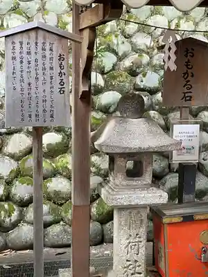 伏見稲荷大社(京都府)