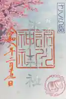 新宿下落合氷川神社(東京都)