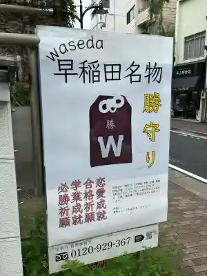 宝泉寺(東京都)