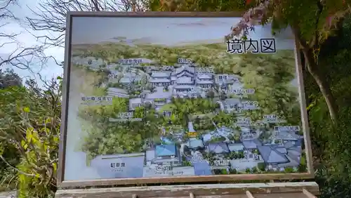 長谷寺のその他建物