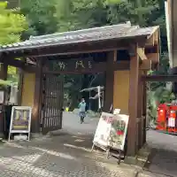 玉簾神社(神奈川県)