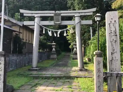 中山神社の鳥居