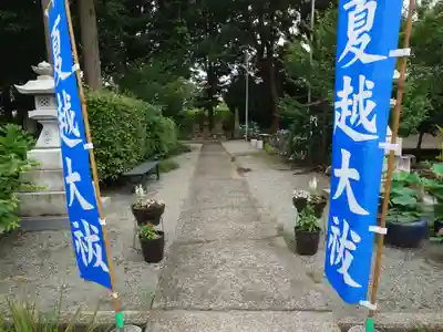 佐野原神社(静岡県)
