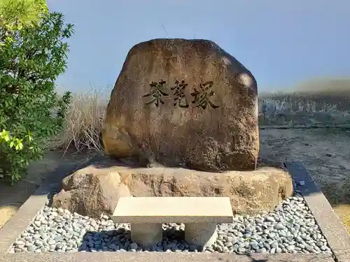 十輪寺のその他建物