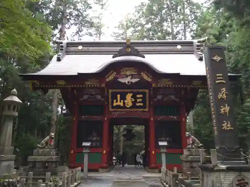 三峯神社の山門