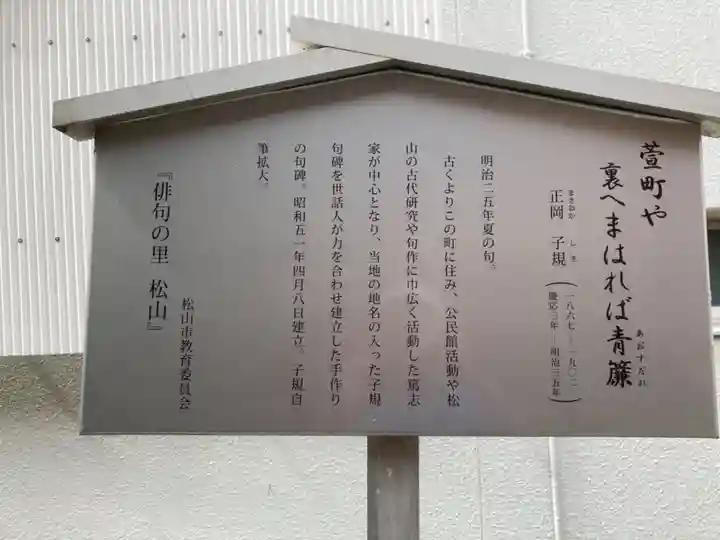 大三島神社のその他建物