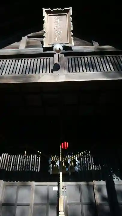 芽生神社の本殿・本堂