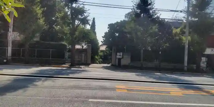 定泉寺(東京都)