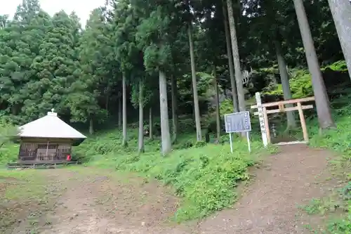 磯前神社の景色