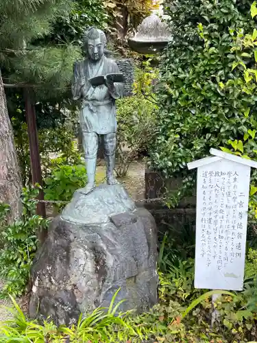 今市報徳二宮神社(栃木県)