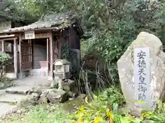 隠徳庵(福岡県)