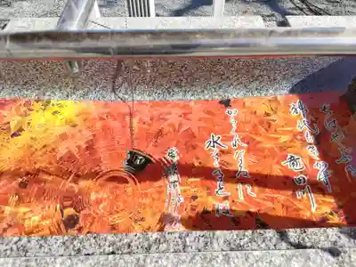 浅間神社(栃木県)