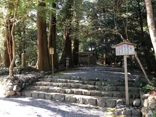 多岐原神社（皇大神宮摂社）の建物その他