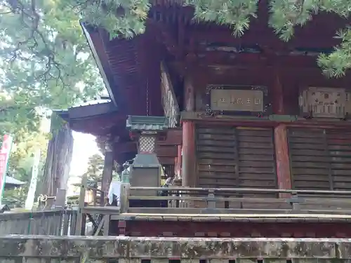 北口本宮冨士浅間神社の建物その他