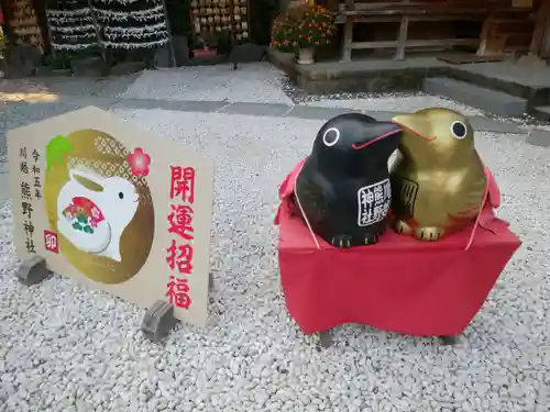 川越熊野神社の狛犬