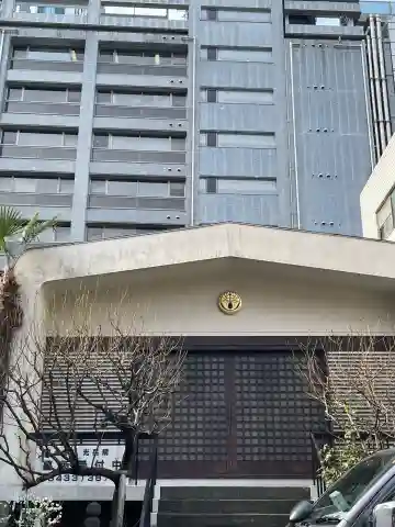 光岳院の{uncategorized: "未分類", other: "その他", undefined: "問題あり", building: "その他建物", grave: "お墓", sacred_gate: "鳥居", guardian: "狛犬", statue: "像", buddha: "仏像", history: "歴史", nature: "自然", garden: "庭園", animal: "動物", pagoda: "塔", temizu: "手水舎", mountain_gate: "山門・神門", sanctuary: "本殿・本堂", subordinate: "末社・摂社", art: "芸術", scenery: "景色", jizo: "地蔵", ema: "絵馬", goshuin: "御朱印", omikuji: "おみくじ", items: "授与品その他", amulet: "お守り", goshuincho: "御朱印帳", eats: "食事", festival: "お祭り", votive_dance: "神楽", shichigosan: "七五三参", wedding: "結婚式", experience: "体験その他", initially: "初詣", around: "周辺", anti_infection: "感染症対策"}
