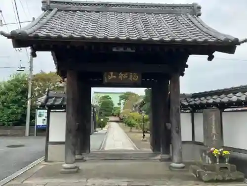安立寺(神奈川県)