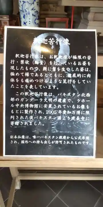 建長寺(神奈川県)