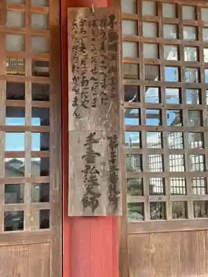 徳林寺(岐阜県)