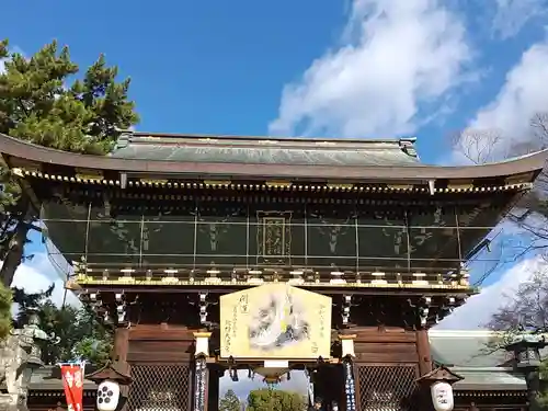 北野天満宮(京都府)