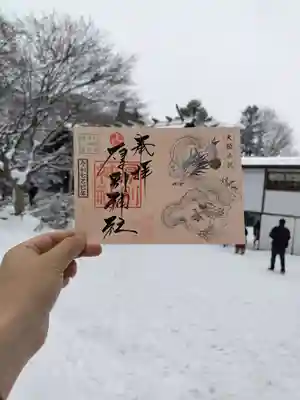 厚別神社(北海道)