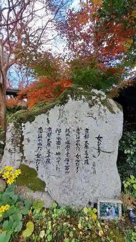 三千院門跡(京都府)