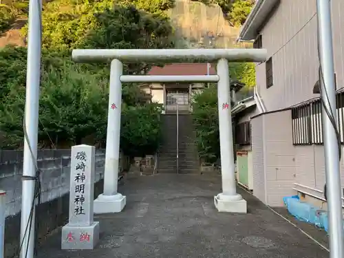 磯崎神明神社の鳥居